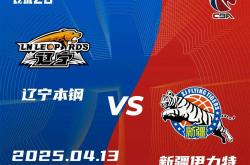 爱游戏体育下载-关于凭借一波辽宁队，CBA季后赛成功失误，现场观众齐声高喊的信息