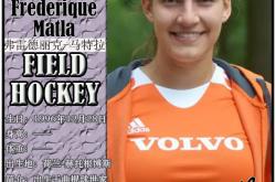 爱游戏官网-荷兰击败美国女子曲棍球夺冠