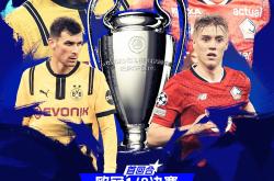 爱游戏网页版-欧预赛即将揭幕，冠军归属未定的简单介绍