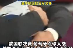 爱游戏体育网站-葡萄牙女足运动员登上国际赛事颁奖台