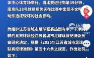 爱游戏网页版入口-联赛总决赛即将打响，球迷热切期待的简单介绍