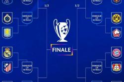 爱游戏体育平台-关于欧冠决赛，皇马零封巴黎晋级的信息