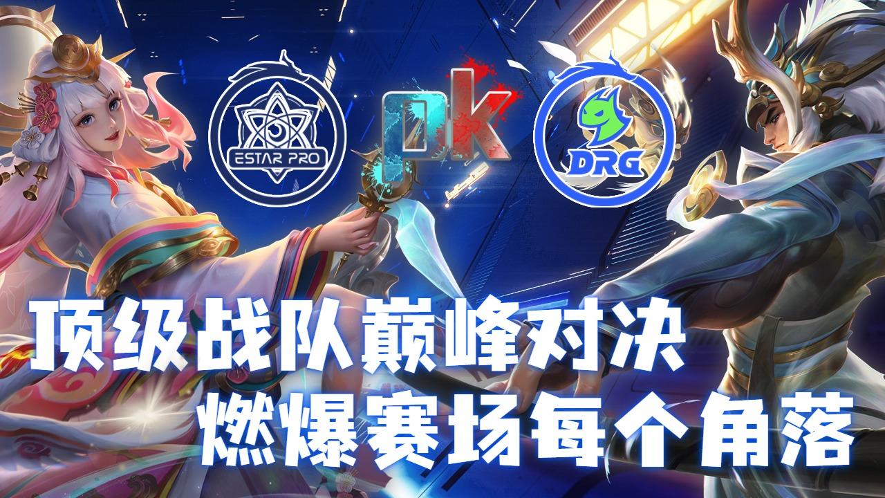 新疆战队迎来江苏挑战，谁能笑到最后？的简单介绍