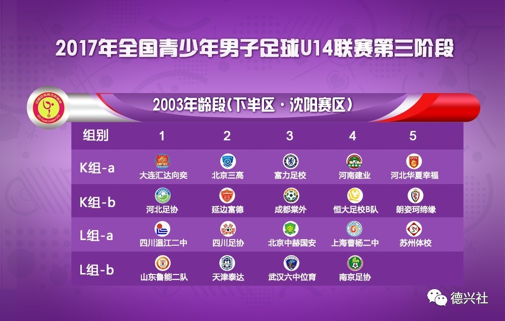 爱游戏体育平台-苏宁客场惨败，积分排名再次下滑的简单介绍