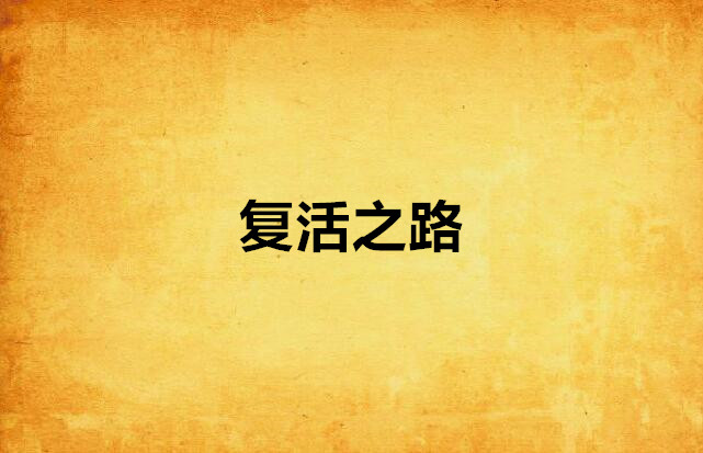 爱游戏-梅州队惨败，复苏之路任重道远的简单介绍