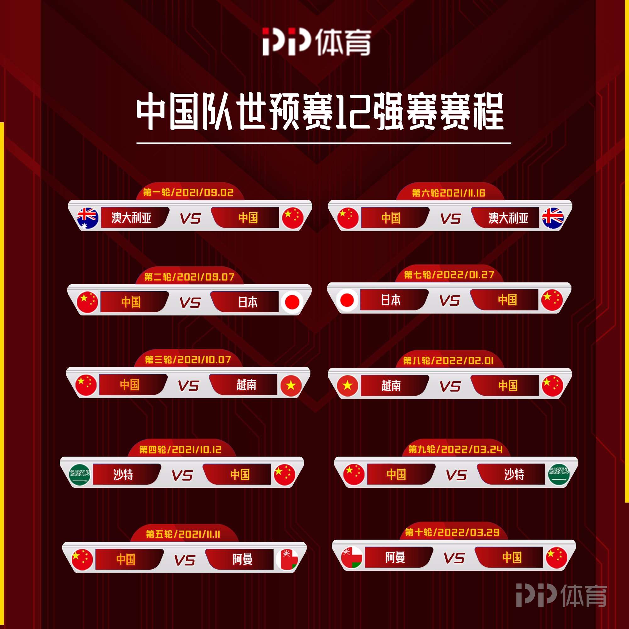 爱游戏登录入口-英格兰客场不敌立陶宛，小组排名暂居第二