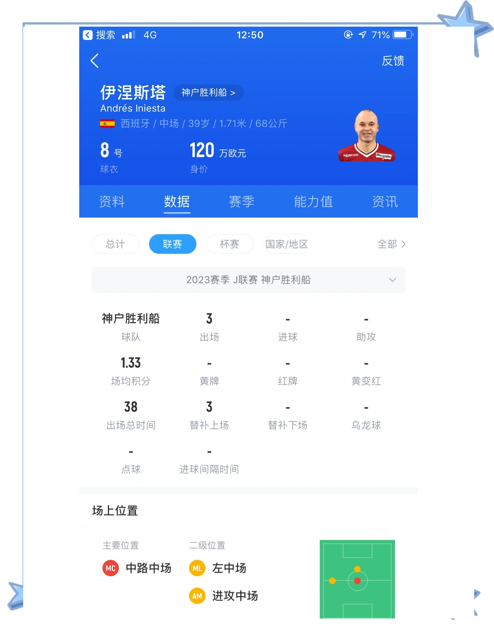爱游戏体育网站-包含西悉尼流浪者冲击季军，年轻球员表现亮眼的词条