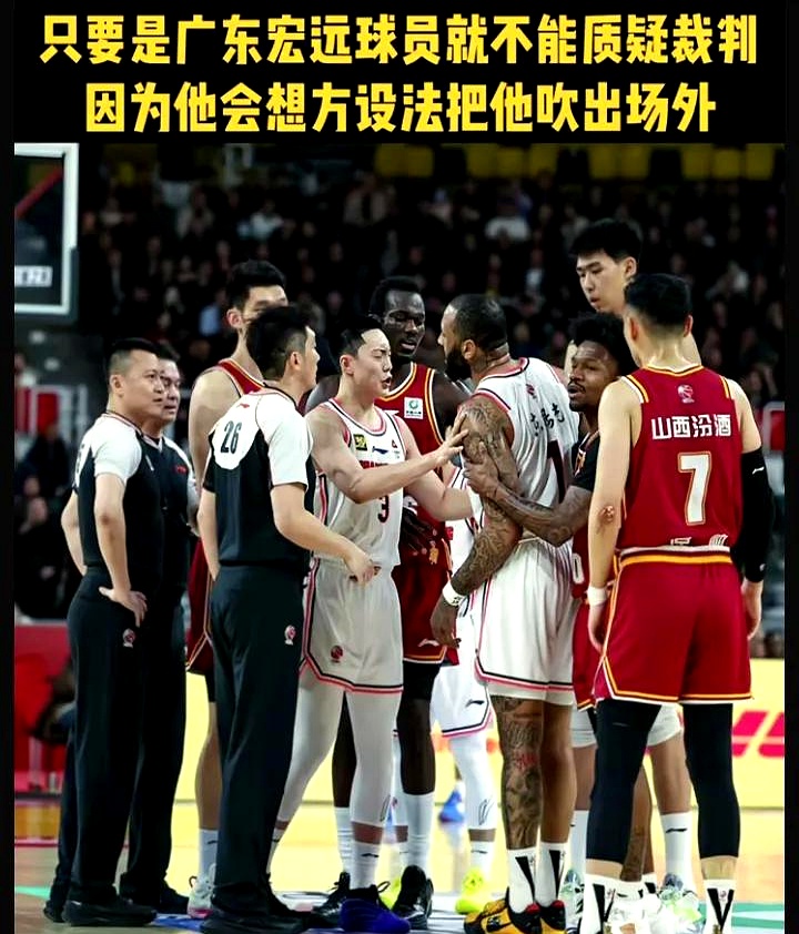 广东队在CBA季后赛中打出封盖，被誉为球迷泪目