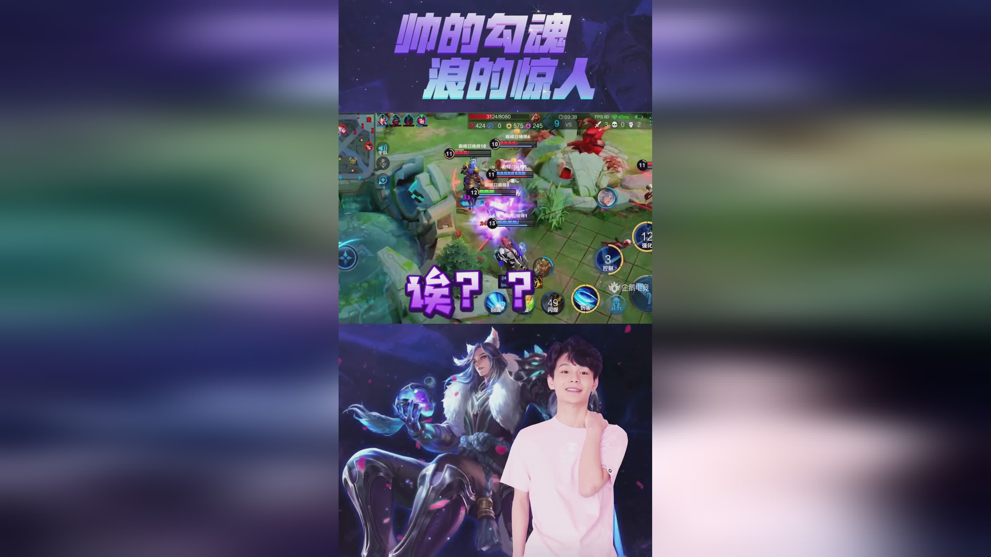 包含风暴之眼在王者荣耀国际版世界杯中打出碾压，被誉为球迷泪目的词条