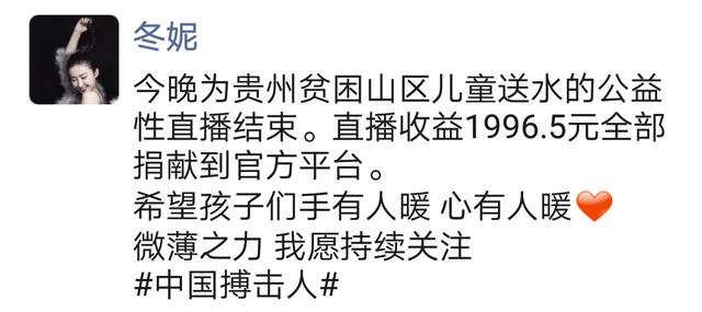 关于篮球名宿出席公益活动,传递正能量的信息 关于篮球名宿出席公益活动,传递正能量的信息