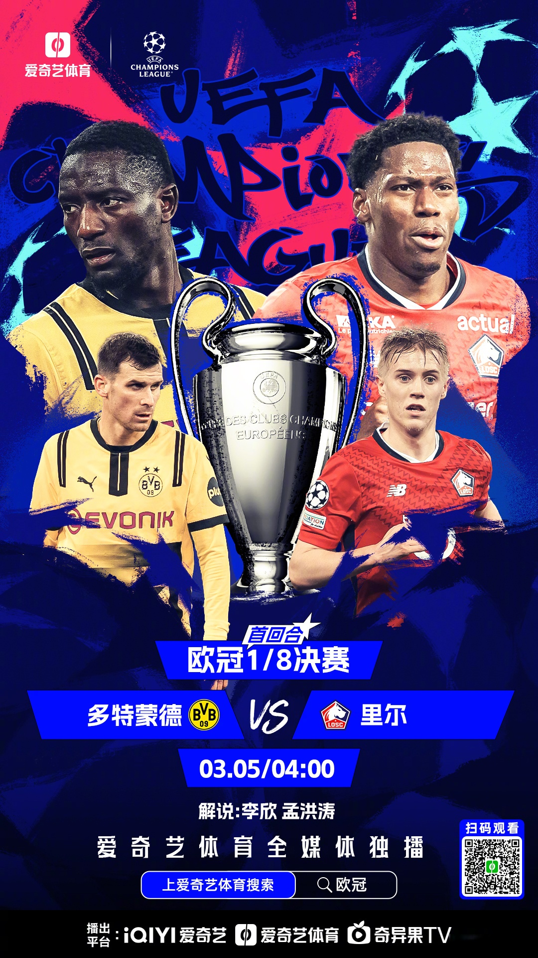 欧预赛即将揭幕,冠军归属未定的简单介绍 欧预赛即将揭幕,冠军归属未定的简单介绍