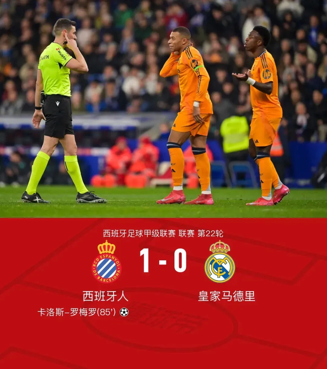 皇马主场迎战切尔西，一场强强对话将掀起波澜！