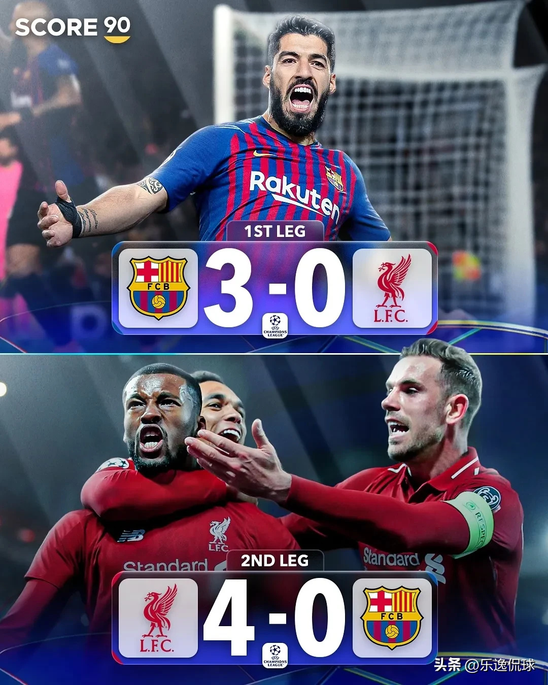 阿森纳主场逆转胜利，球迷狂喜赛况