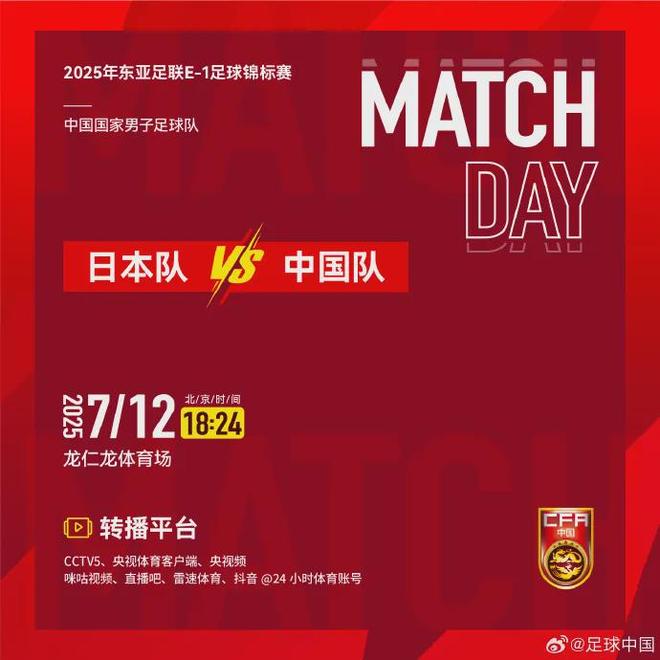 关于精彩绝伦的足球盛事即将在中国展开的信息 关于精彩绝伦的足球盛事即将在中国展开的信息