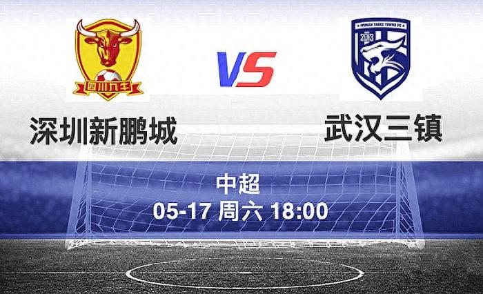 关于体育节目推出足球专场，热度持续高涨的信息