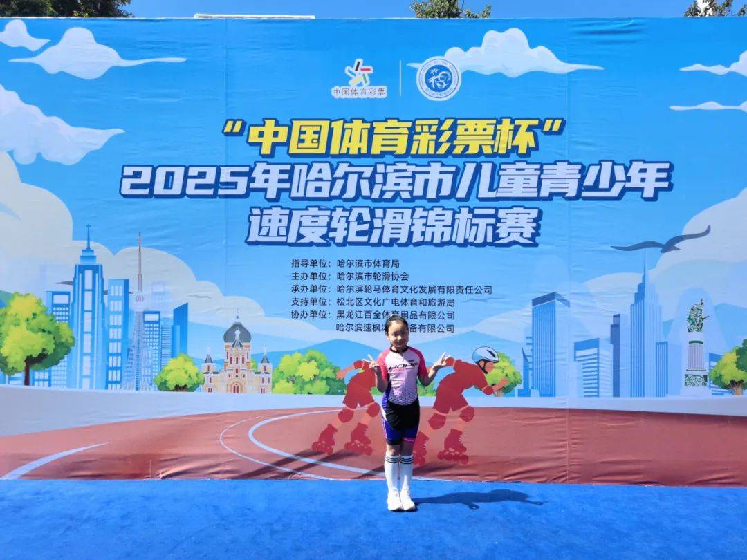 全力以赴！运动员奋力争先