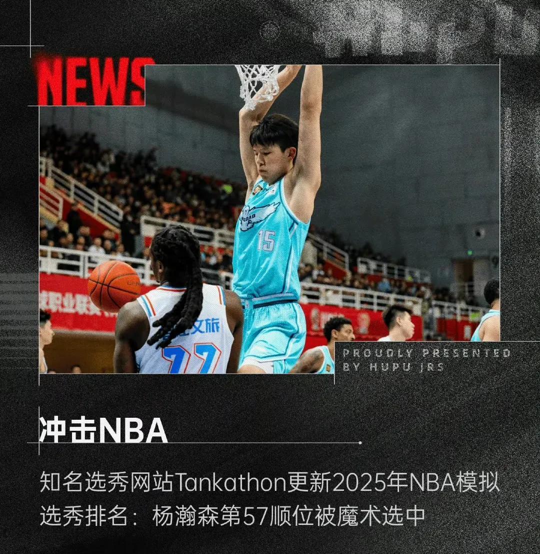 强队连胜,排名稳步攀升,全队士气高涨的简单介绍 强队连胜,排名稳步攀升,全队士气高涨的简单介绍