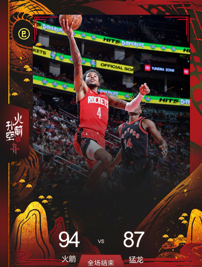 开拓者队客场险胜火箭，实力得到认可