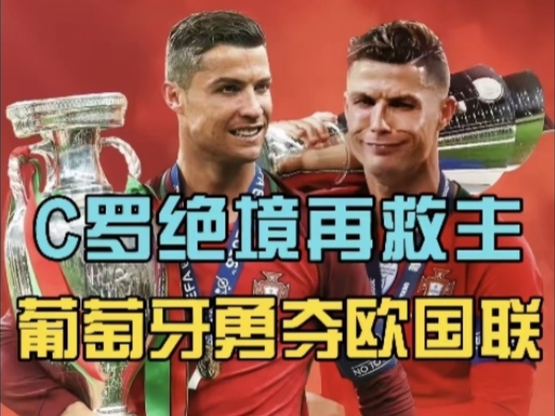 篮球欧洲杯冠军诞生,球迷狂欢 篮球欧洲杯冠军诞生,球迷狂欢