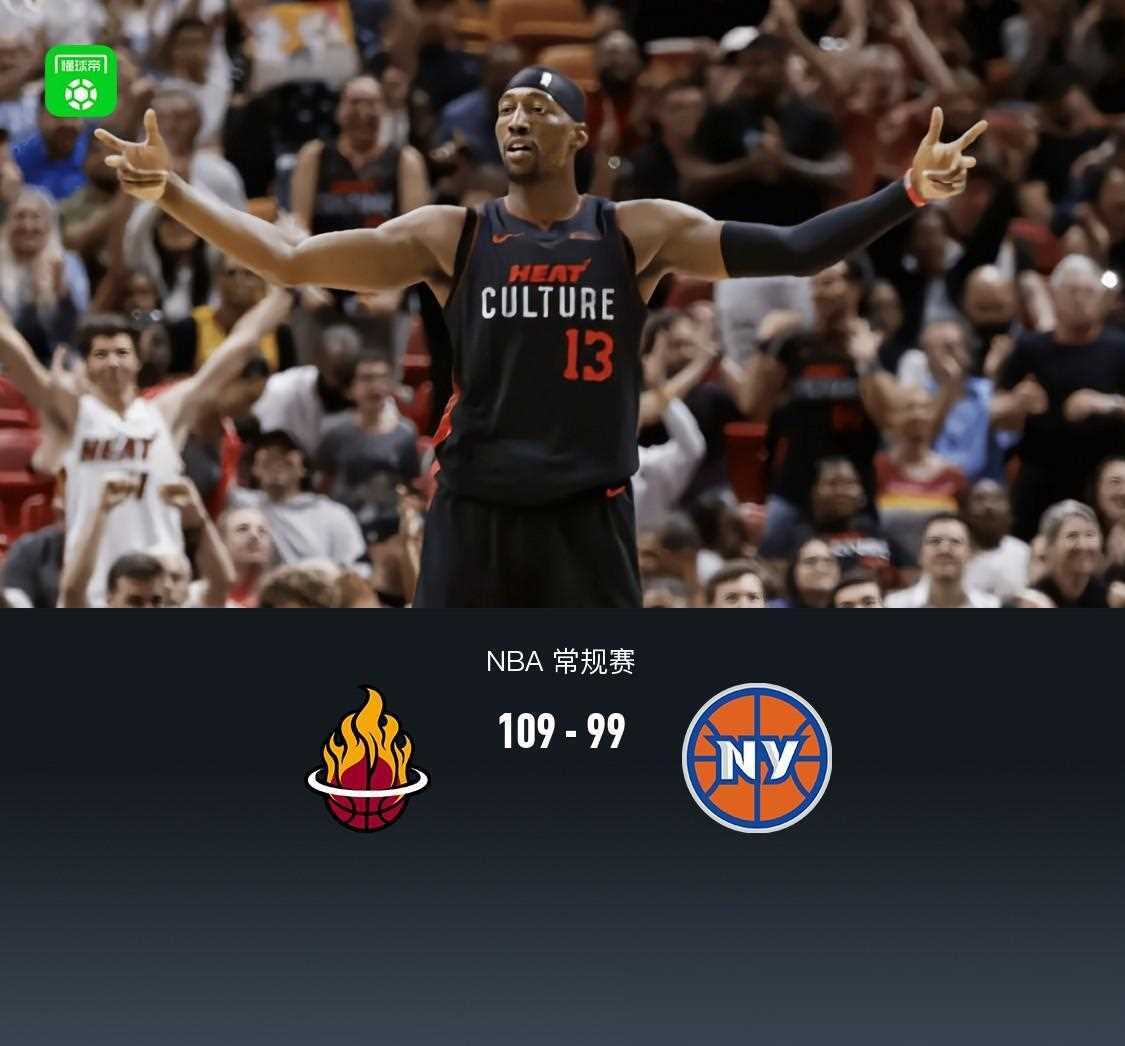 热火逆转尼克斯取得胜利 热火逆转尼克斯取得胜利