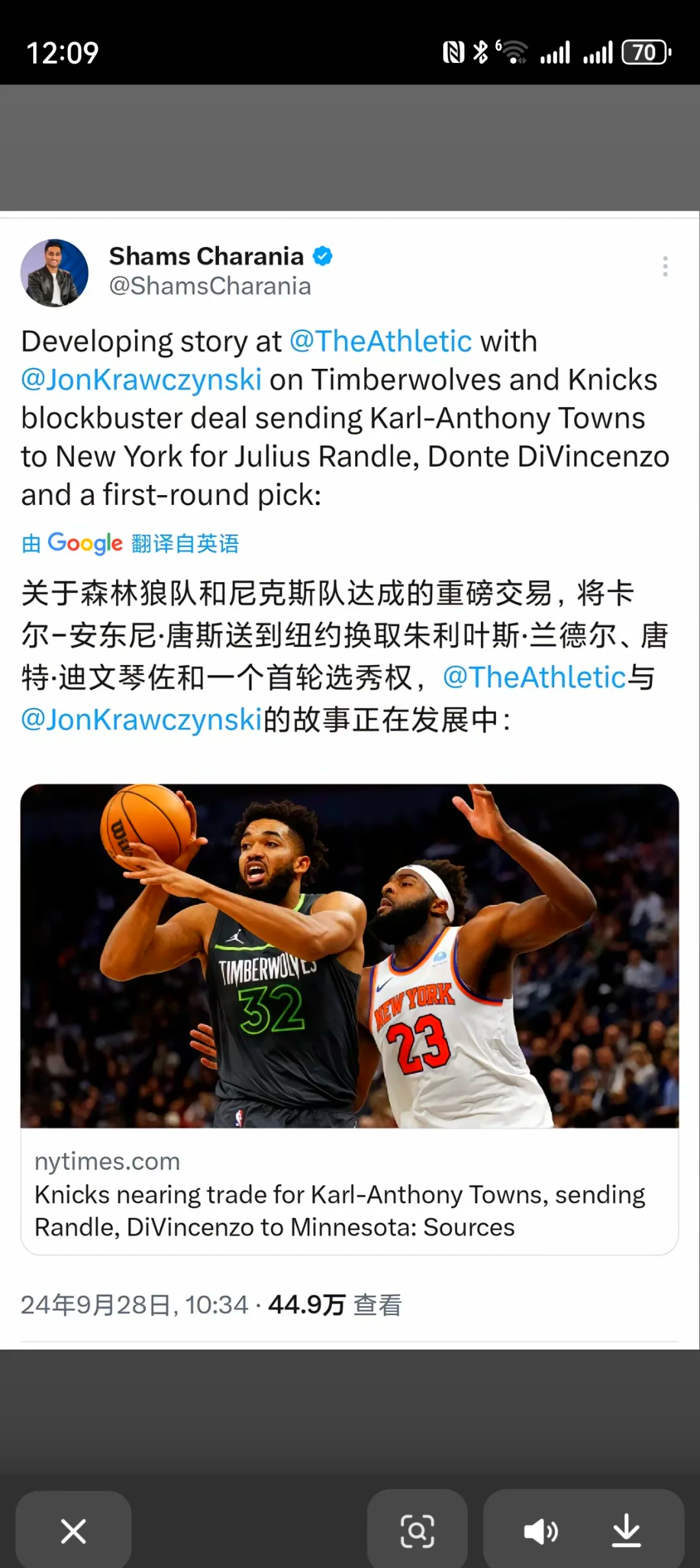 包含森林狼击败步行者,卡尔-安东尼-唐斯好评如潮的词条 包含森林狼击败步行者,卡尔-安东尼-唐斯好评如潮的词条