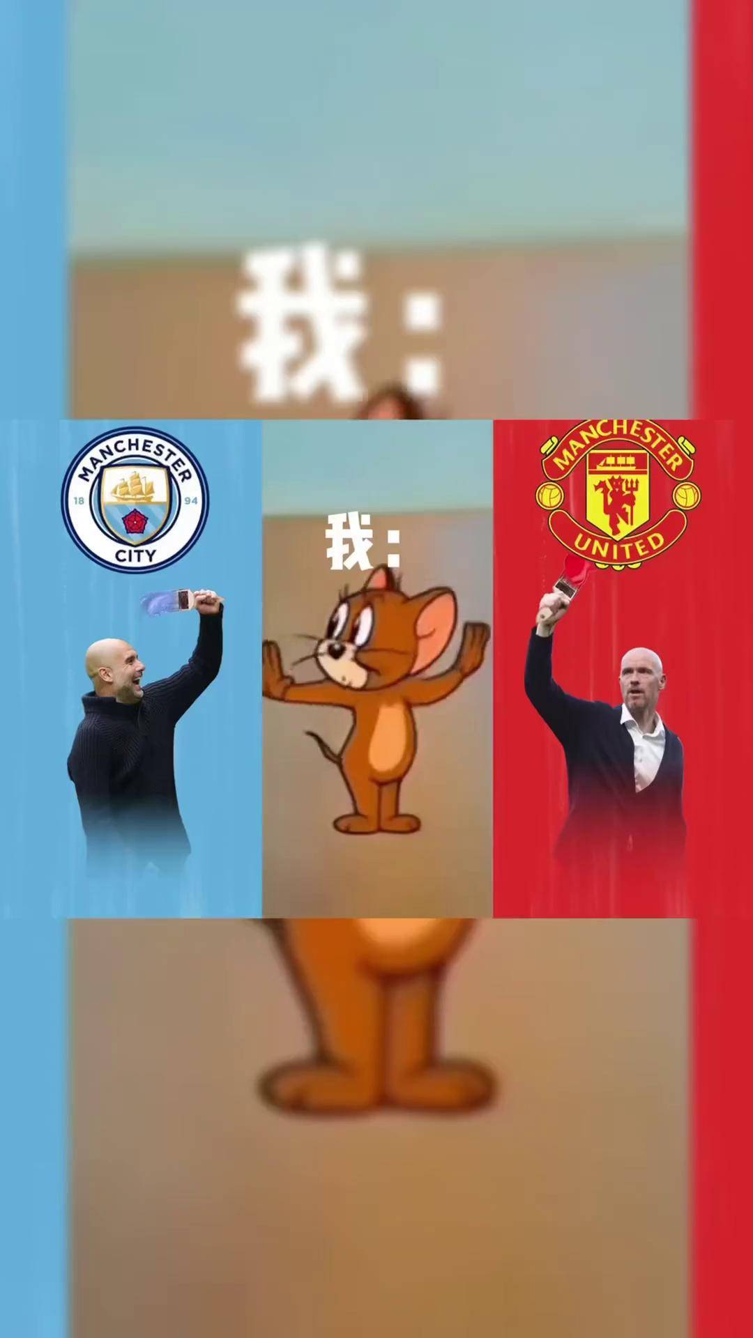 曼城对阵巴萨，势必争取胜利